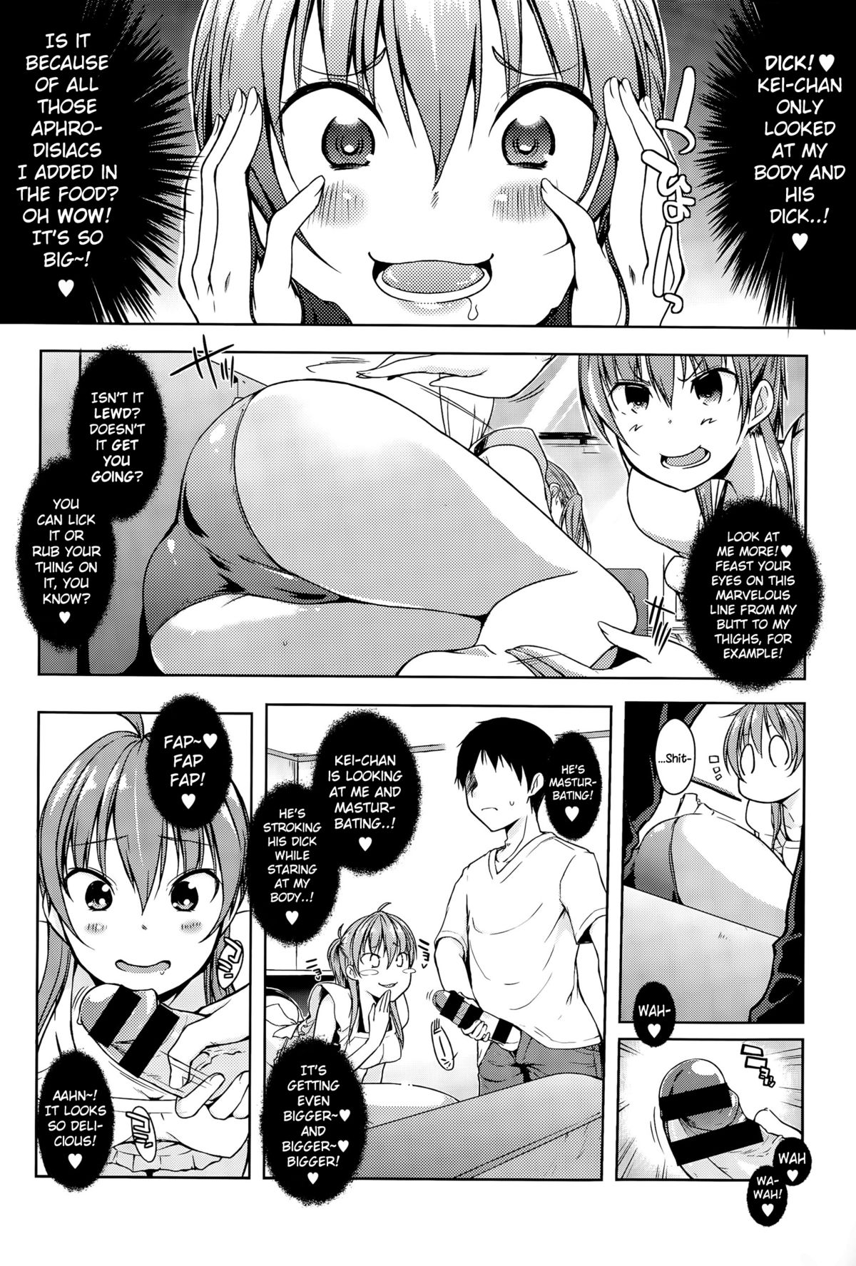 Yumeyura Morning page 6
