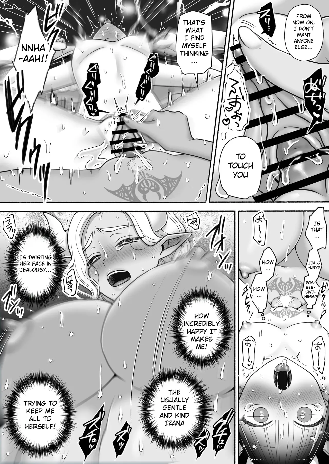 Yuri de Succubus! 3 ~Hey, I want to be more than just childhood friends~ page 52