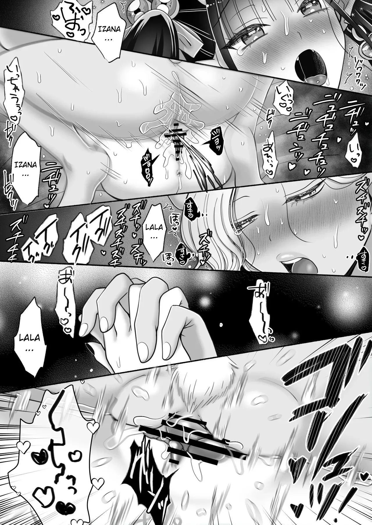 Yuri de Succubus! 3 ~Hey, I want to be more than just childhood friends~ page 56