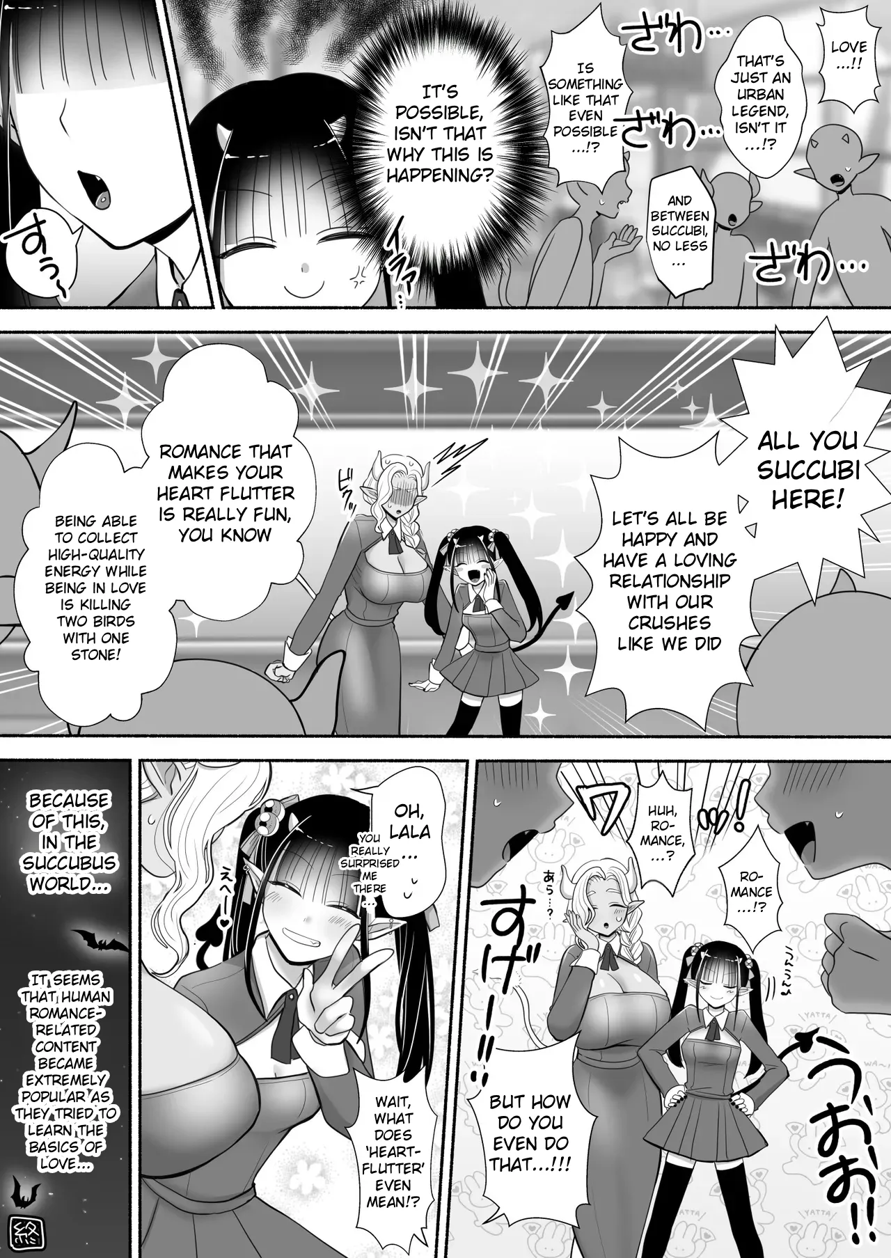Yuri de Succubus! 3 ~Hey, I want to be more than just childhood friends~ page 71