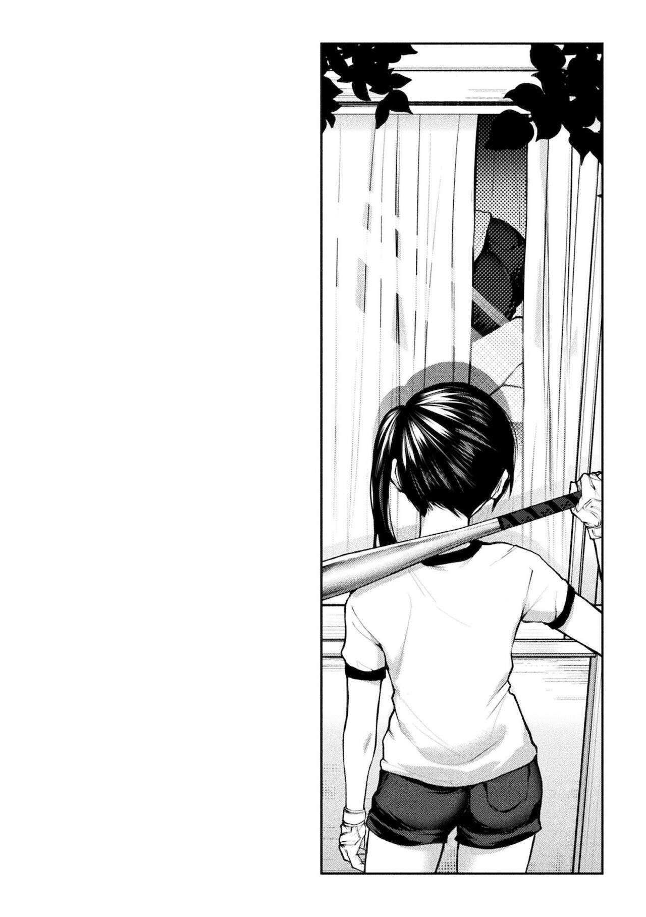 Yuri Fujun Kouyuu page 194