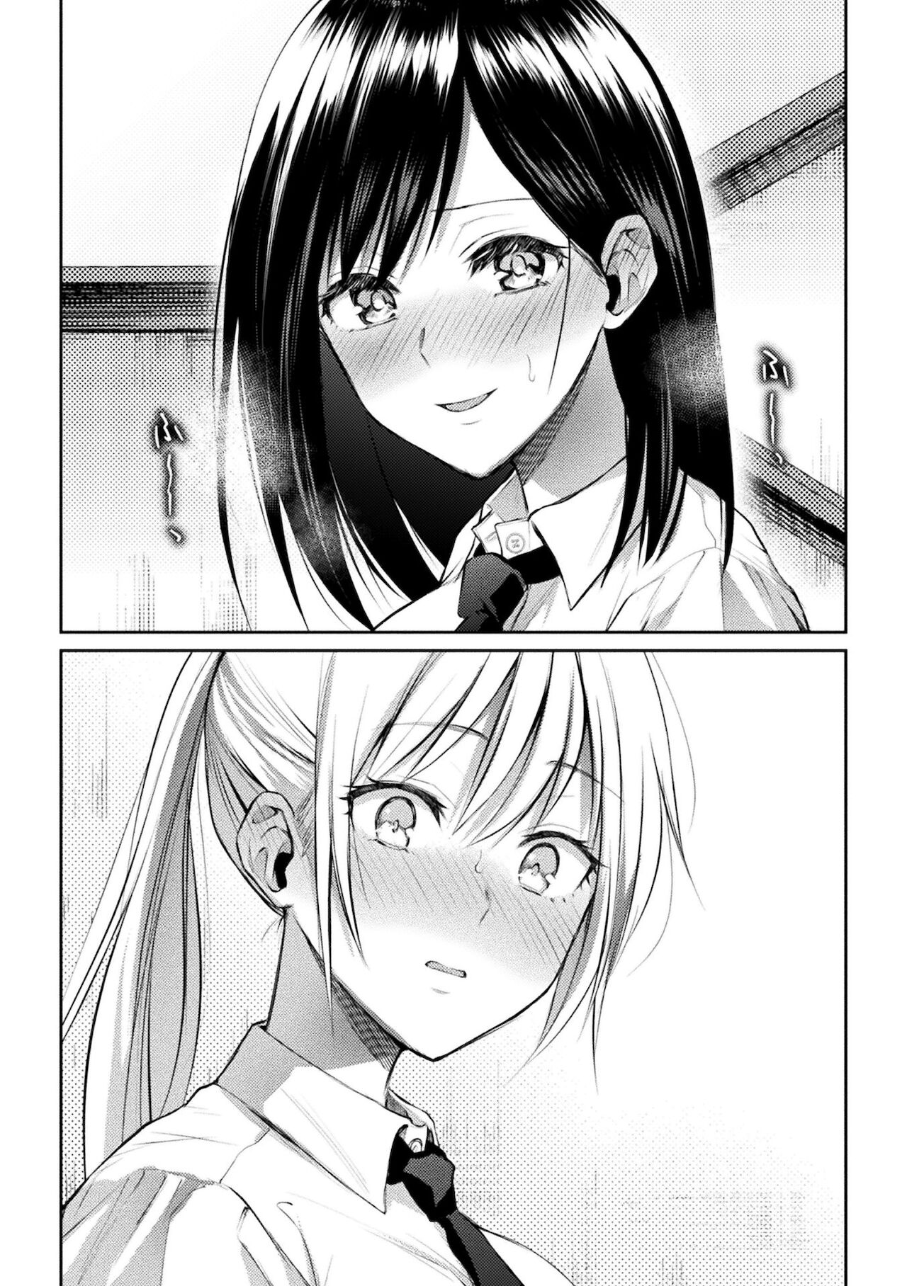 Yuri Fujun Kouyuu page 44