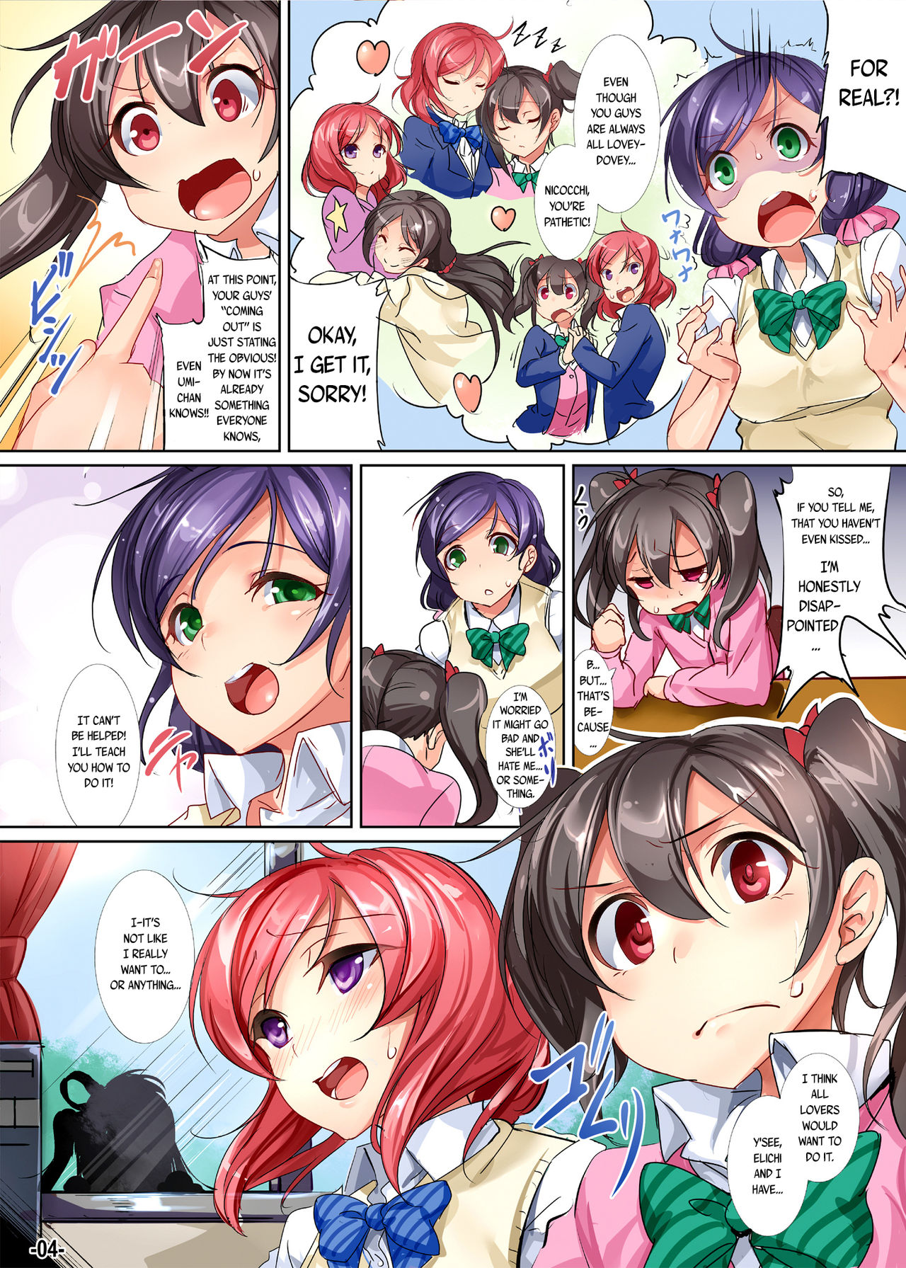 Yuri Girls Project page 4