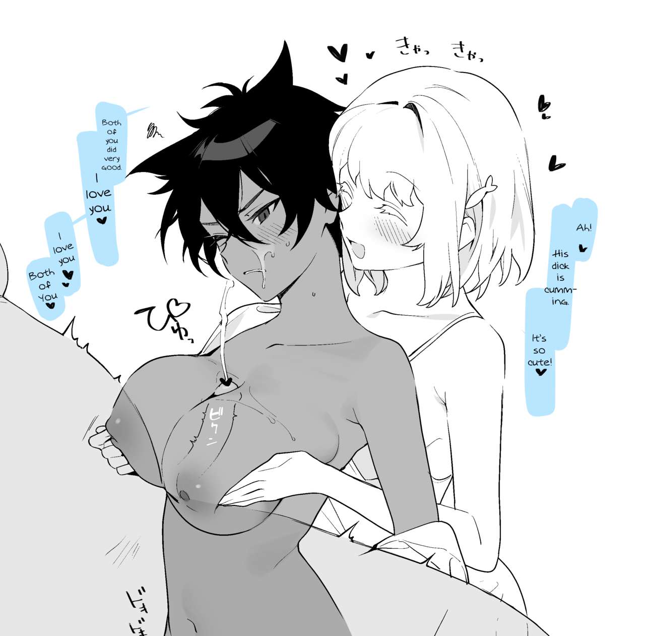 Yuri JK defeated by Ojisan's cock page 9