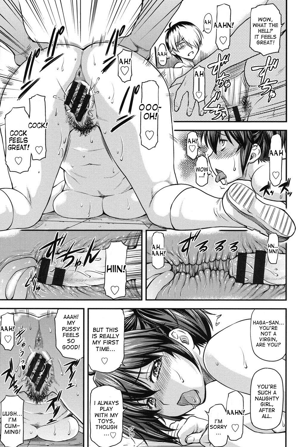 Yuri Kan + Kanyou Shoujo page 19