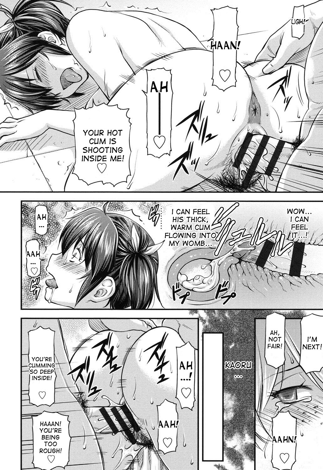 Yuri Kan + Kanyou Shoujo page 20
