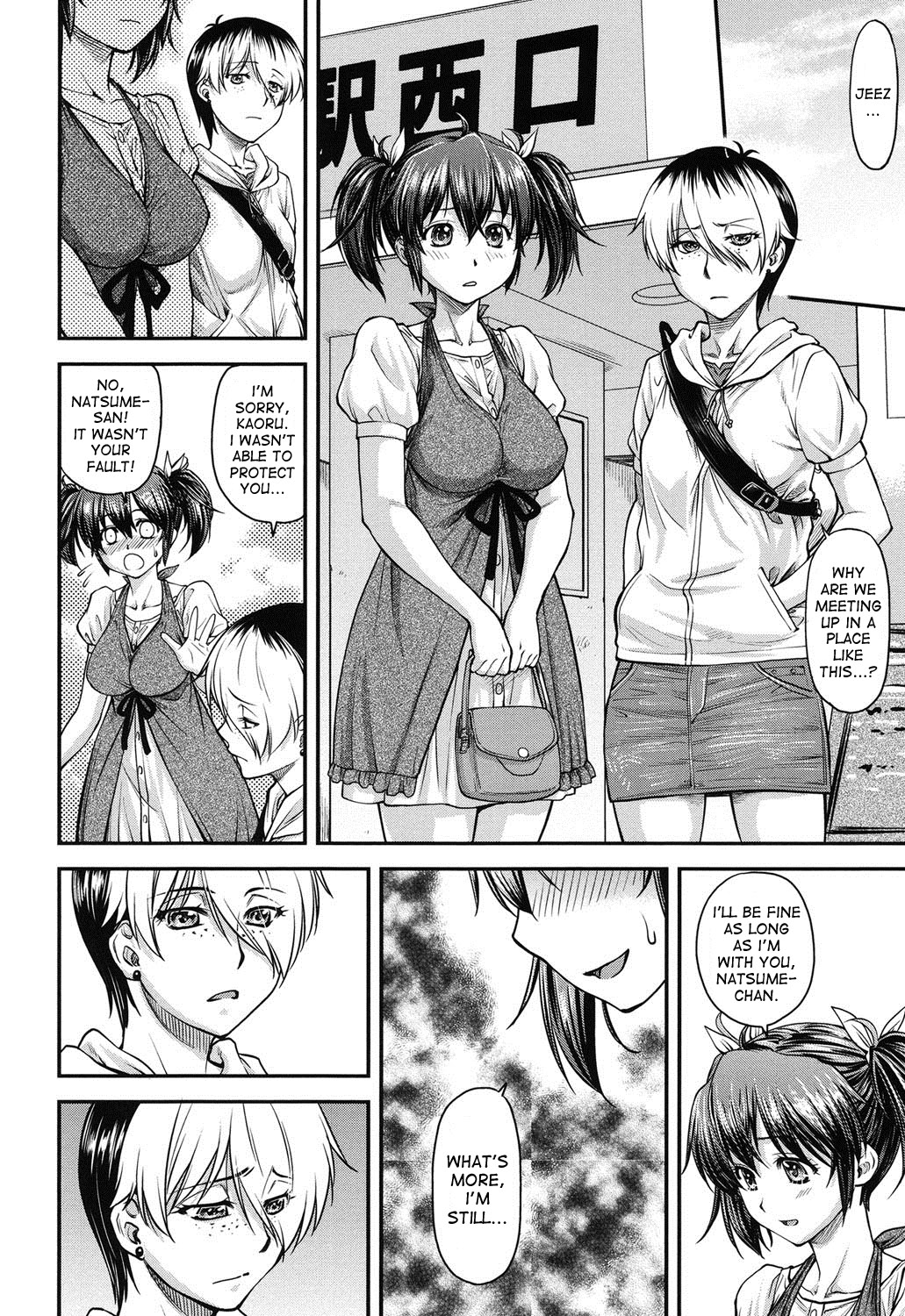 Yuri Kan + Kanyou Shoujo page 34