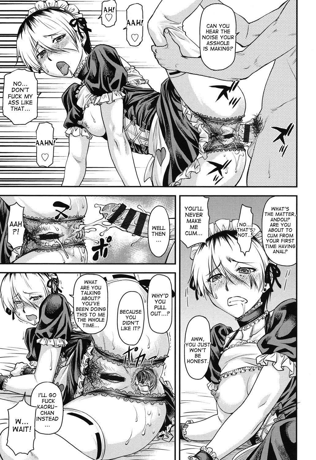 Yuri Kan + Kanyou Shoujo page 45