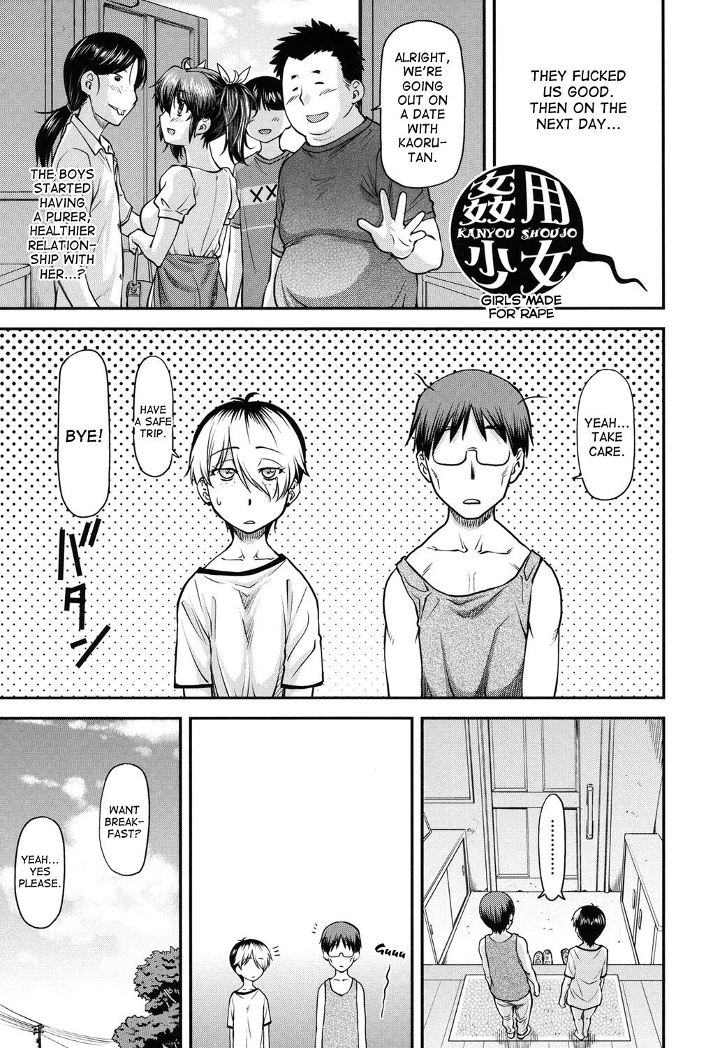 Yuri Kan + Kanyou Shoujo page 53