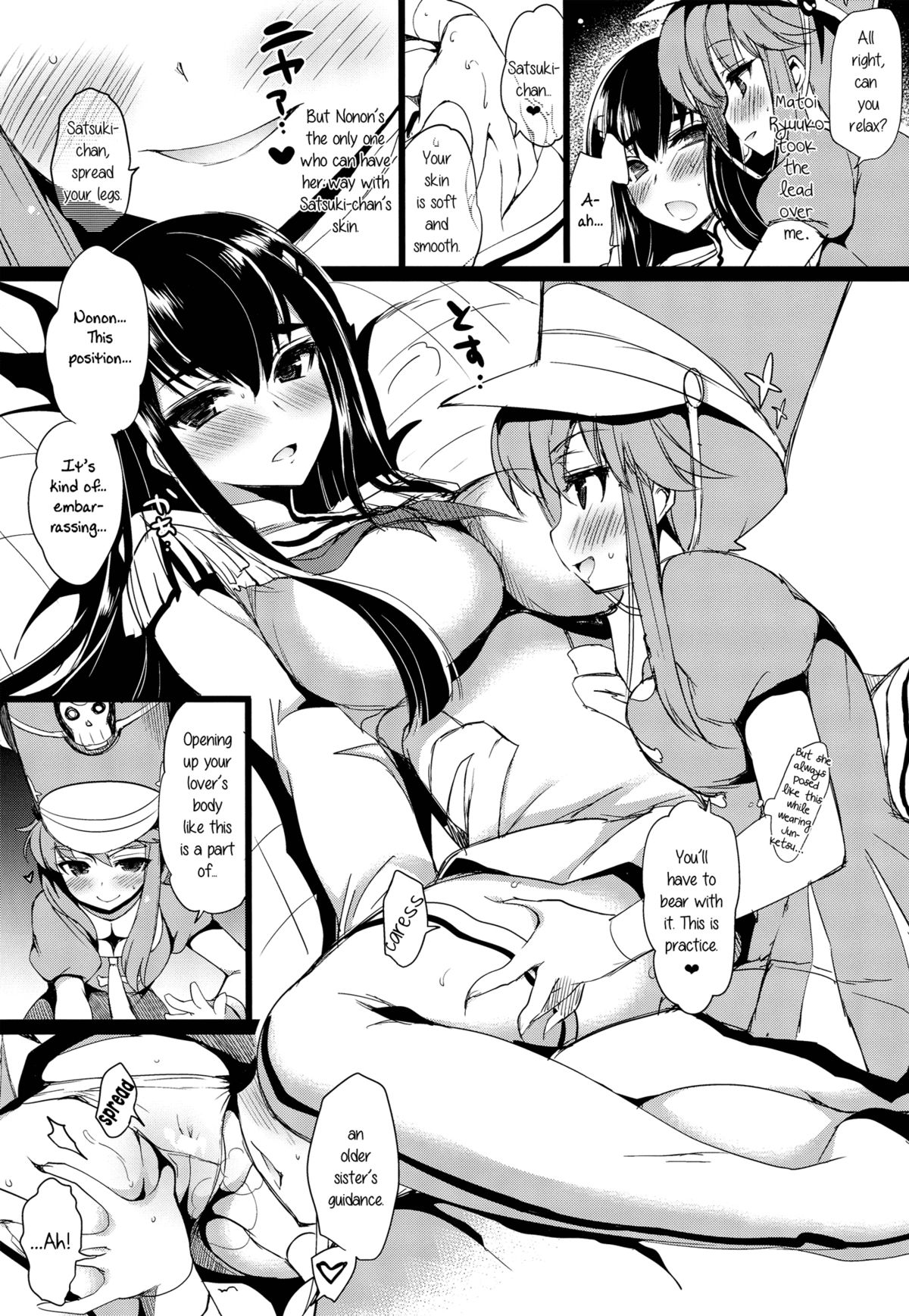 Yuri la Kill page 12