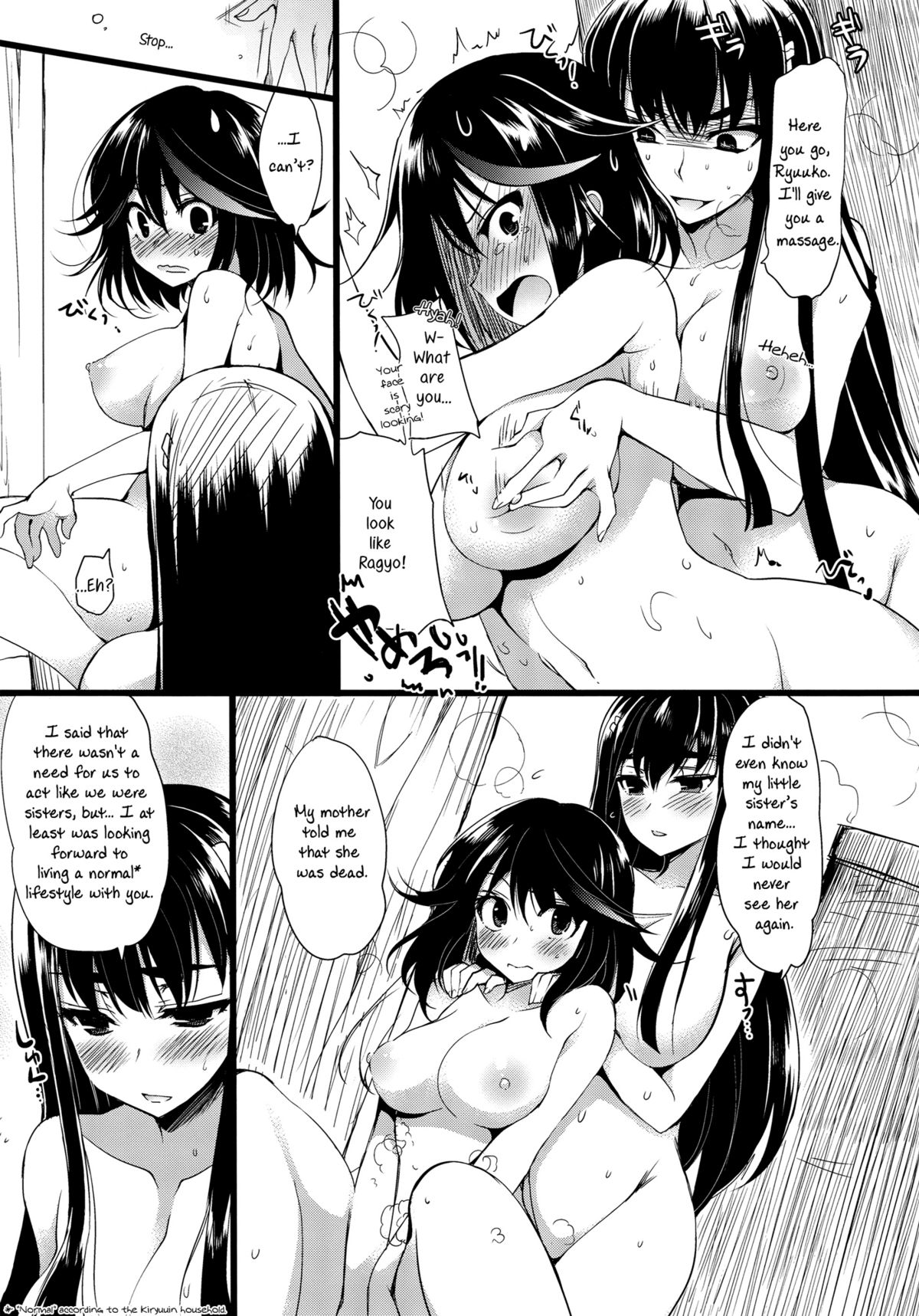 Yuri la Kill page 5