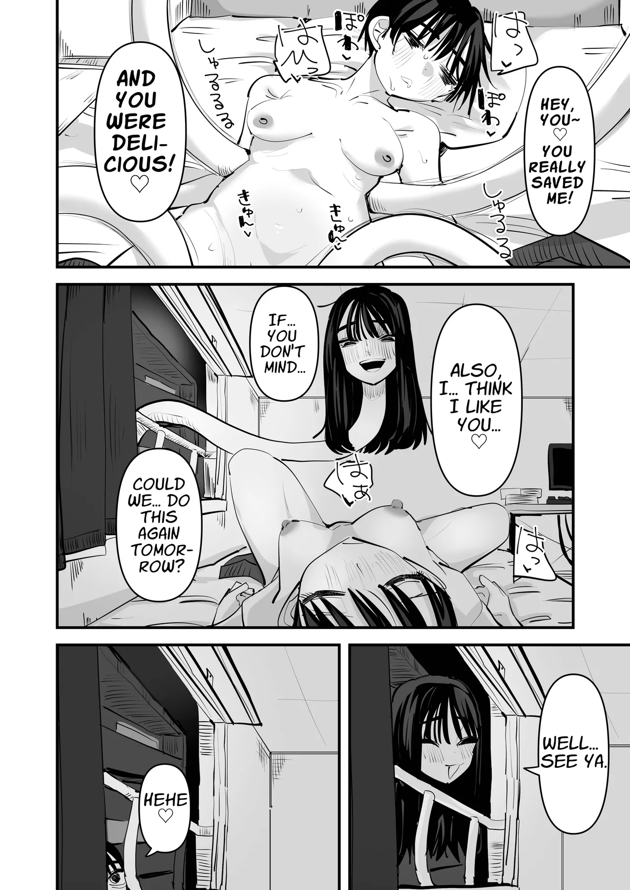 Yuri Lezzy Sex with a Rokurokubi Yōkai page 17