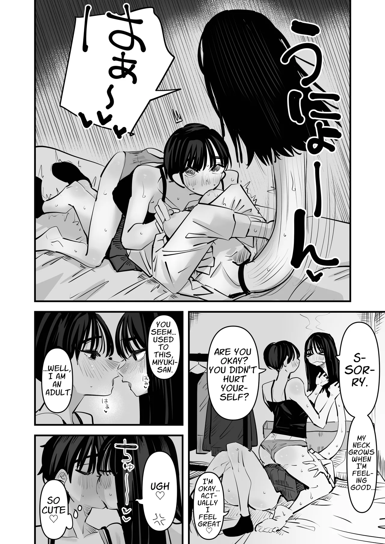 Yuri Lezzy Sex with a Rokurokubi Yōkai page 29