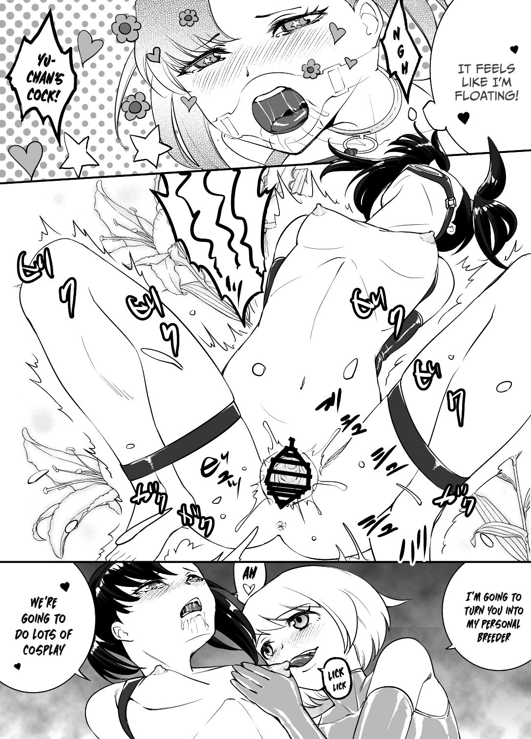 Yuri Shinri page 13