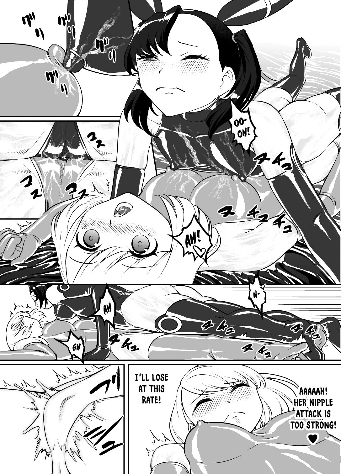 Yuri Shinri page 7