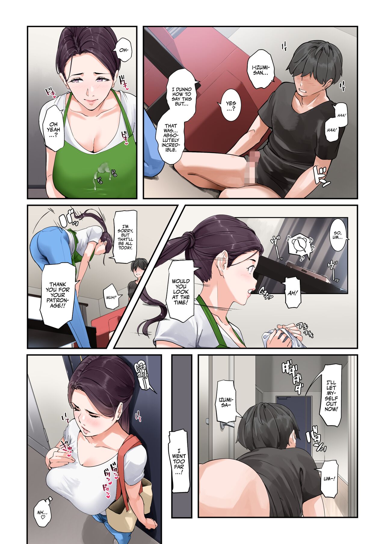 Yurie-san, The Housekeeper Who Will Do Just About Anything page 13