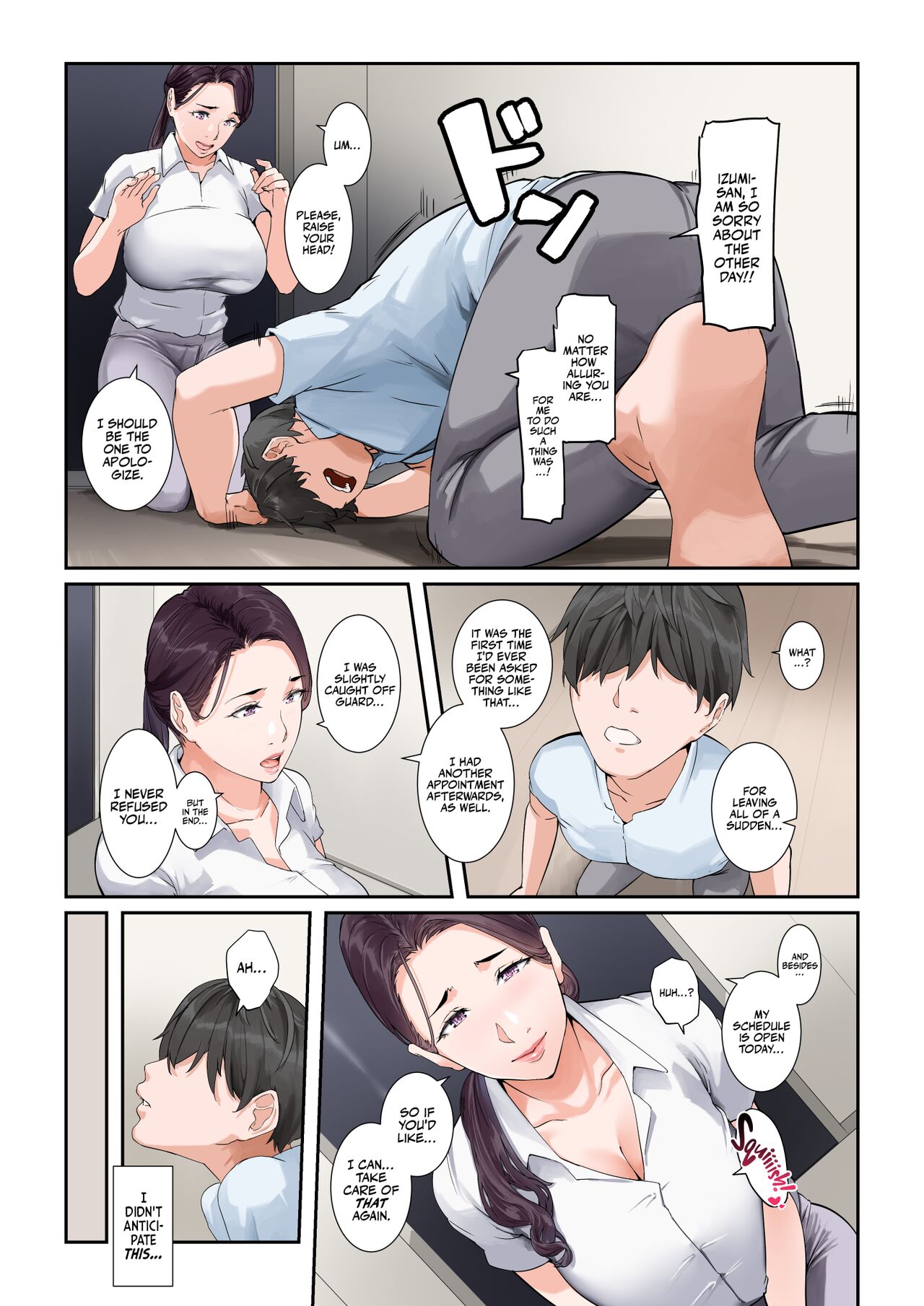 Yurie-san, The Housekeeper Who Will Do Just About Anything page 15