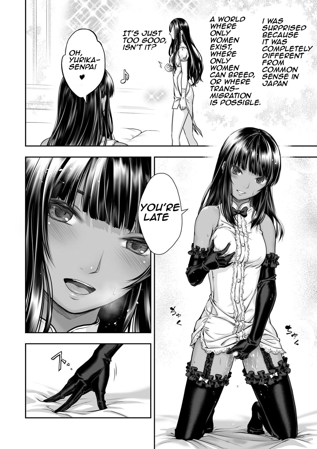 Yurika to Kawakanai Shiitsu Midare Yuri page 16