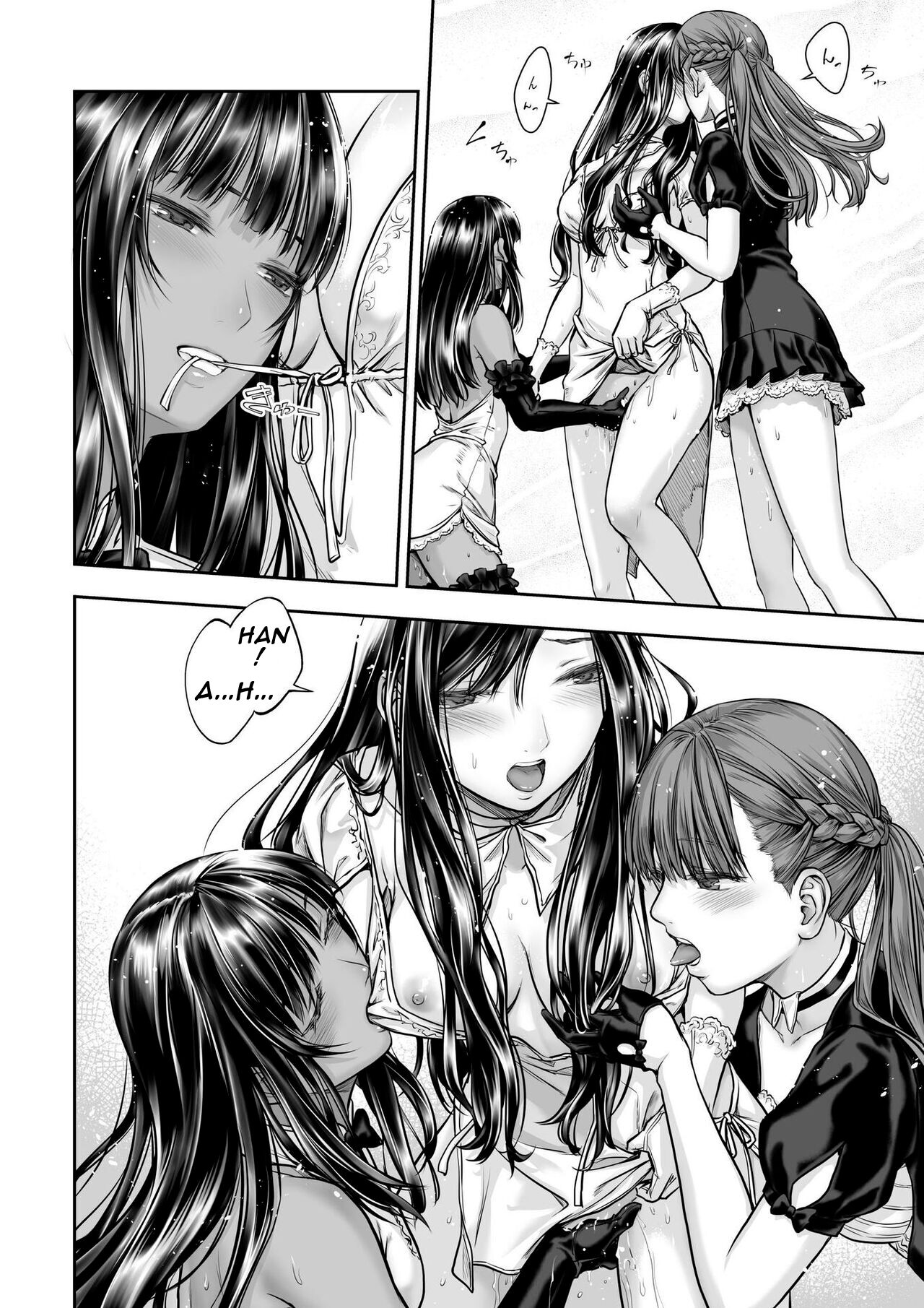 Yurika to Kawakanai Shiitsu Midare Yuri page 22