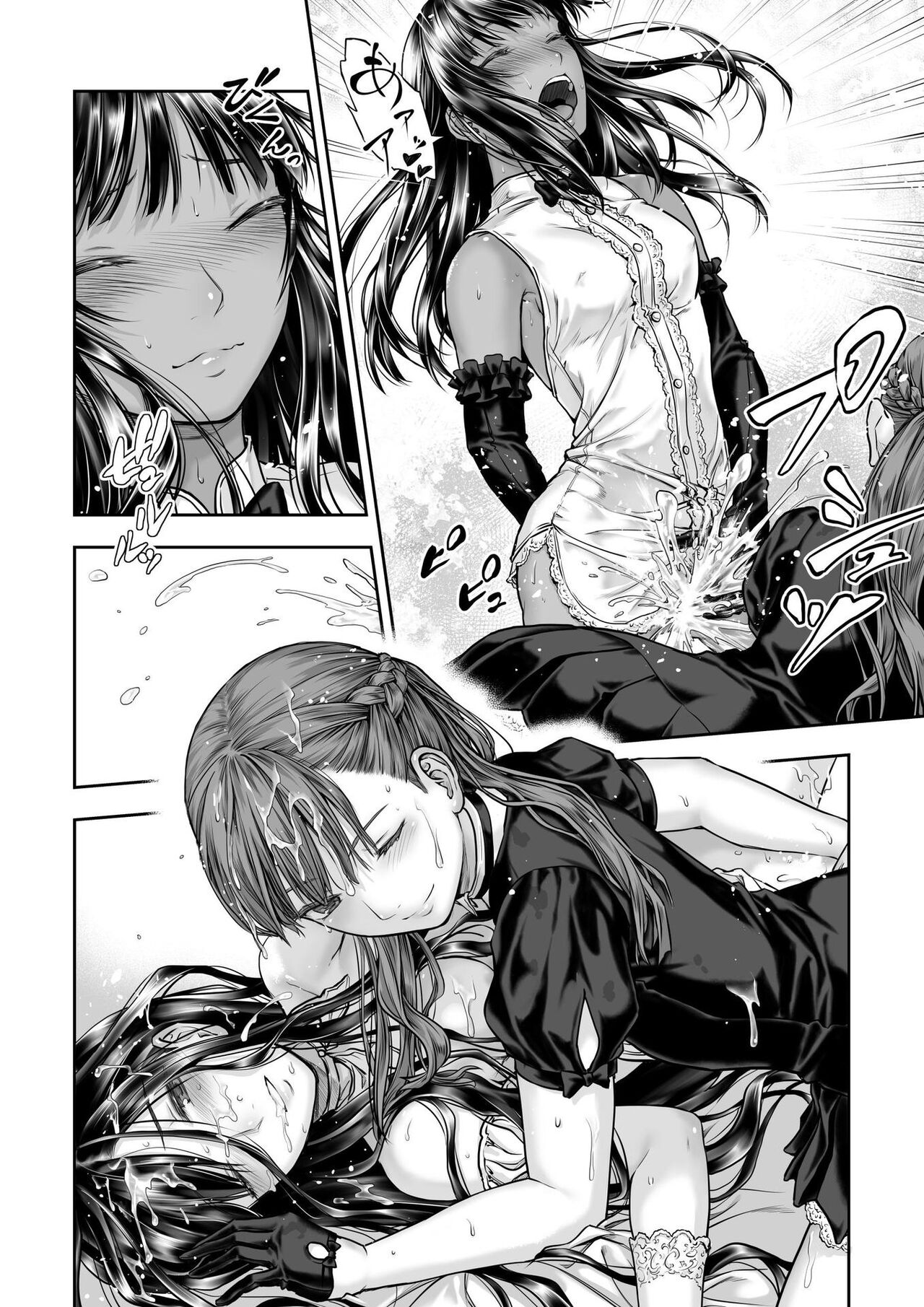 Yurika to Kawakanai Shiitsu Midare Yuri page 28