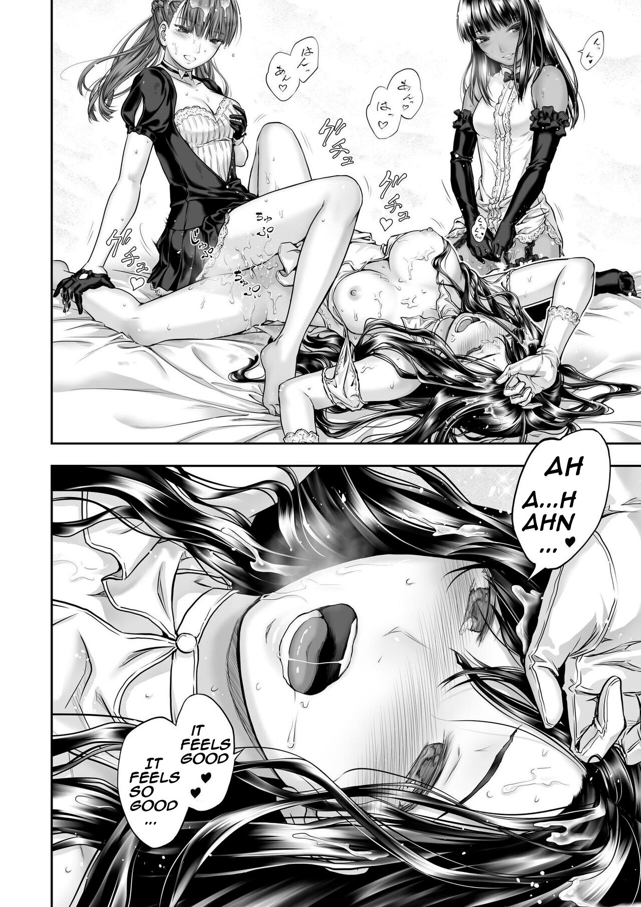 Yurika to Kawakanai Shiitsu Midare Yuri page 32