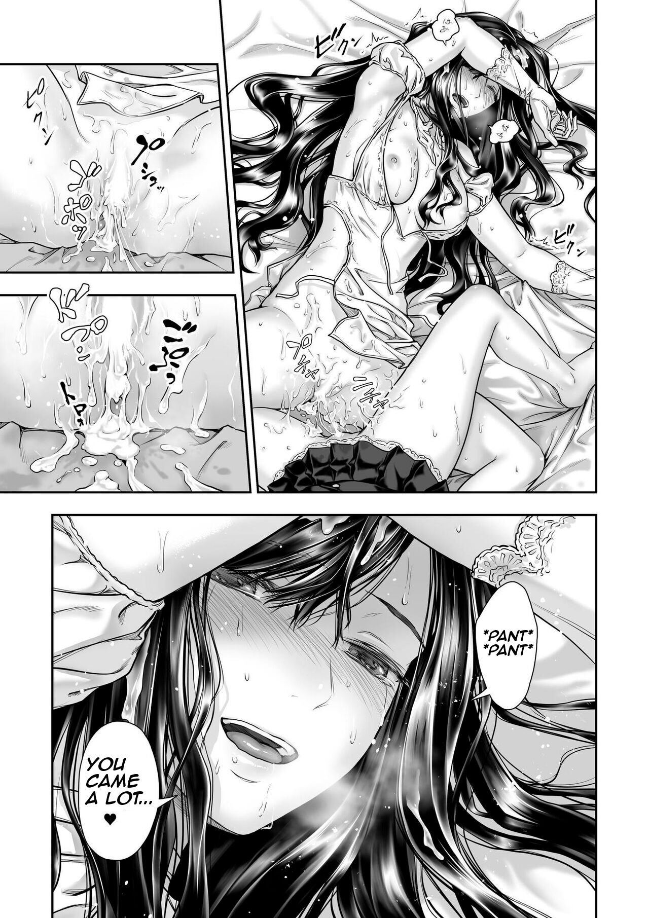 Yurika to Kawakanai Shiitsu Midare Yuri page 39