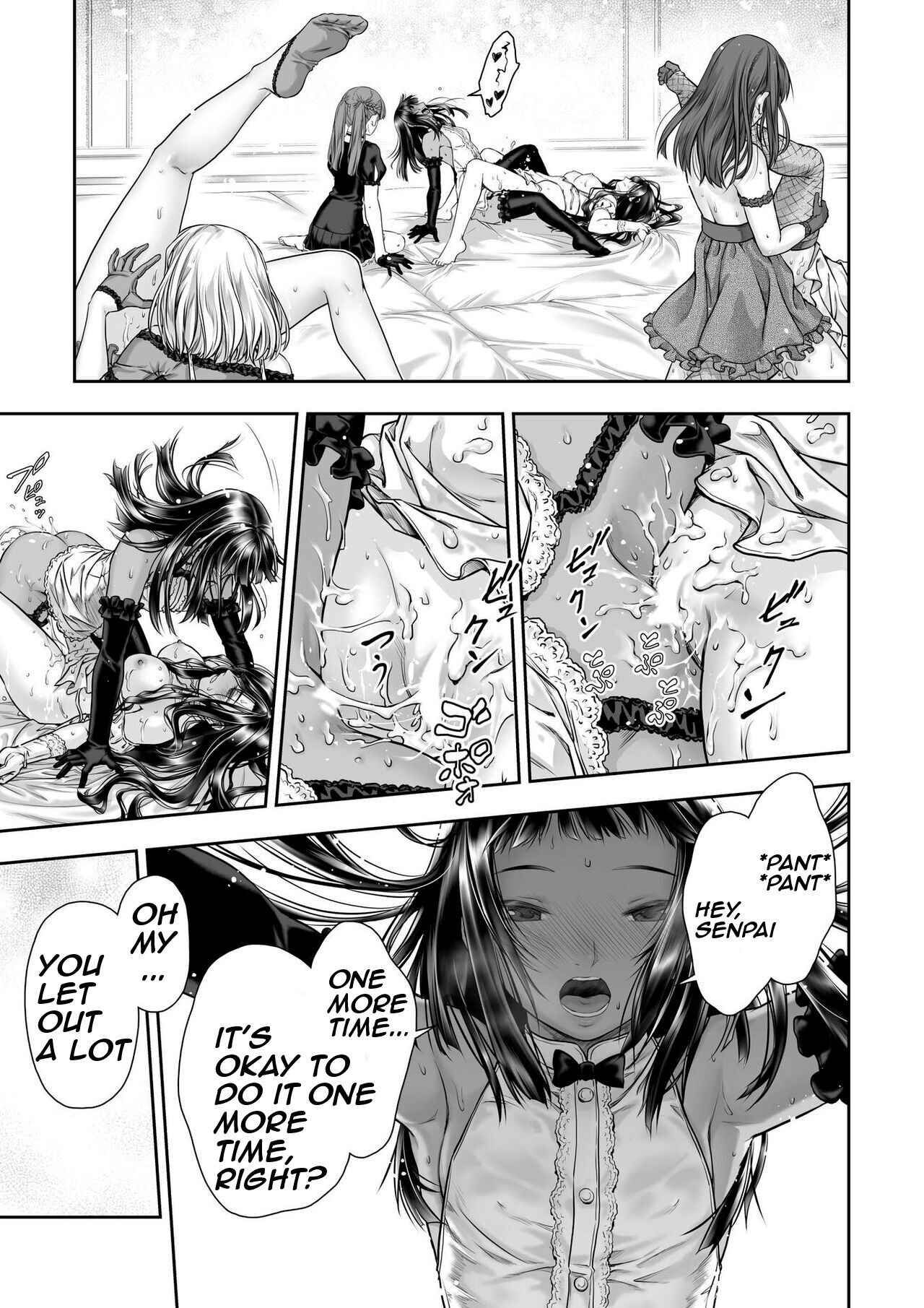 Yurika to Kawakanai Shiitsu Midare Yuri page 47