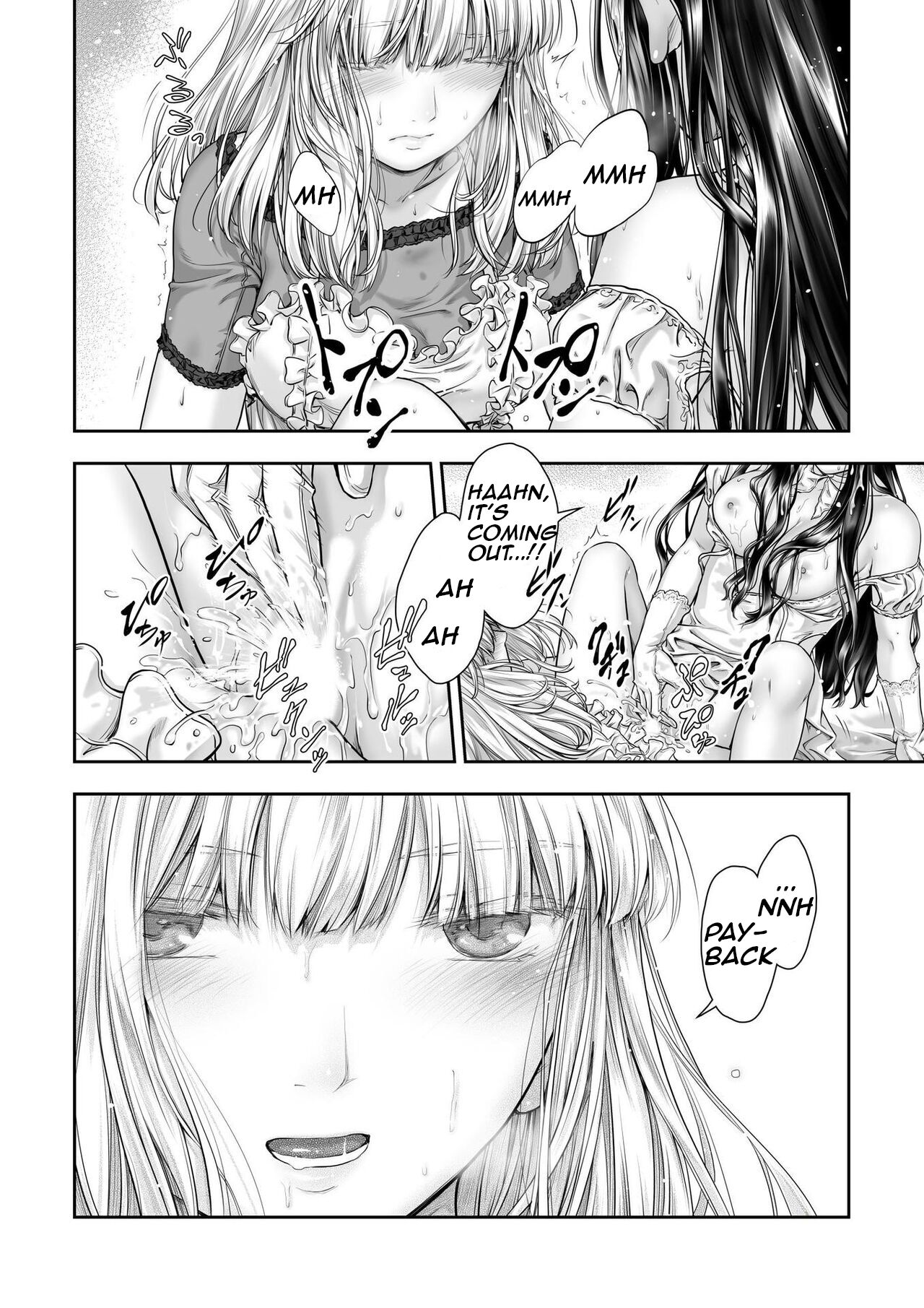 Yurika to Kawakanai Shiitsu Midare Yuri page 52