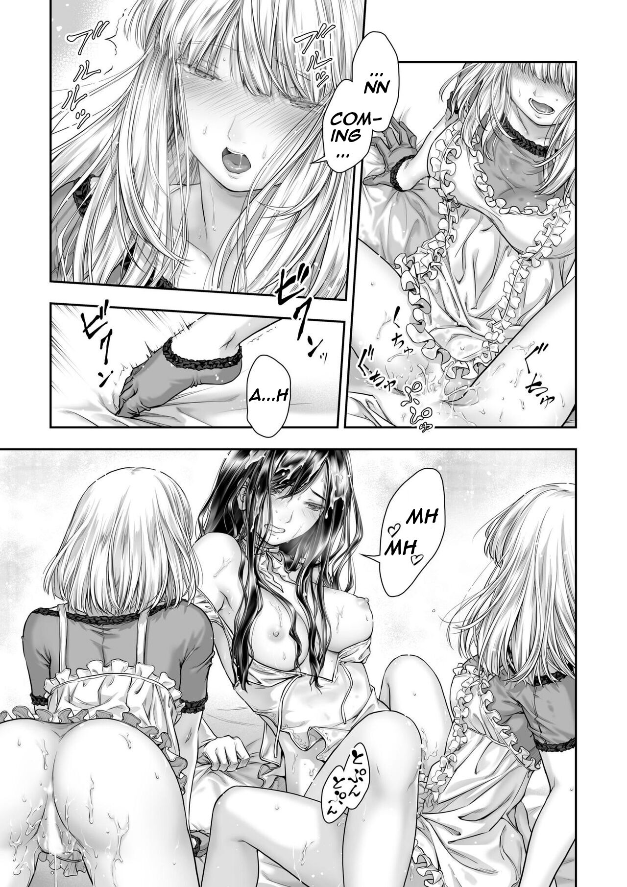 Yurika to Kawakanai Shiitsu Midare Yuri page 53