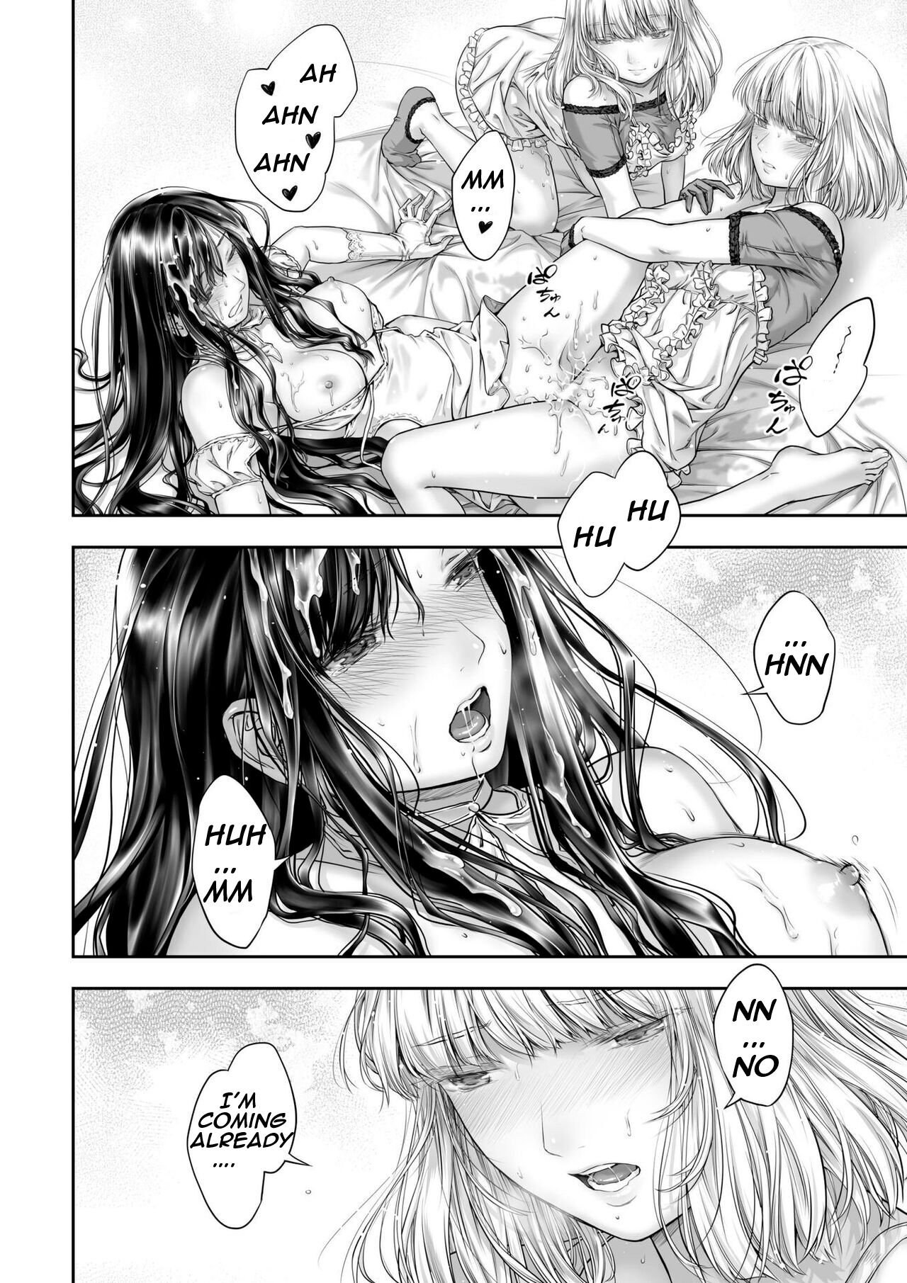 Yurika to Kawakanai Shiitsu Midare Yuri page 56