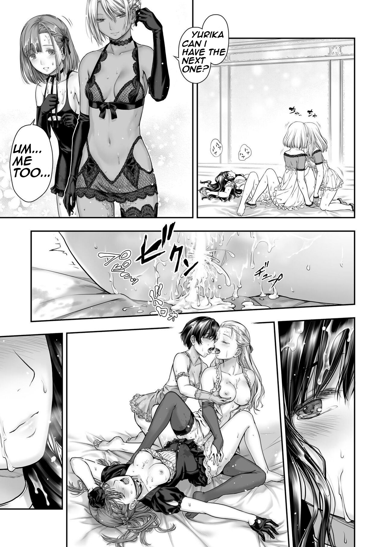 Yurika to Kawakanai Shiitsu Midare Yuri page 58