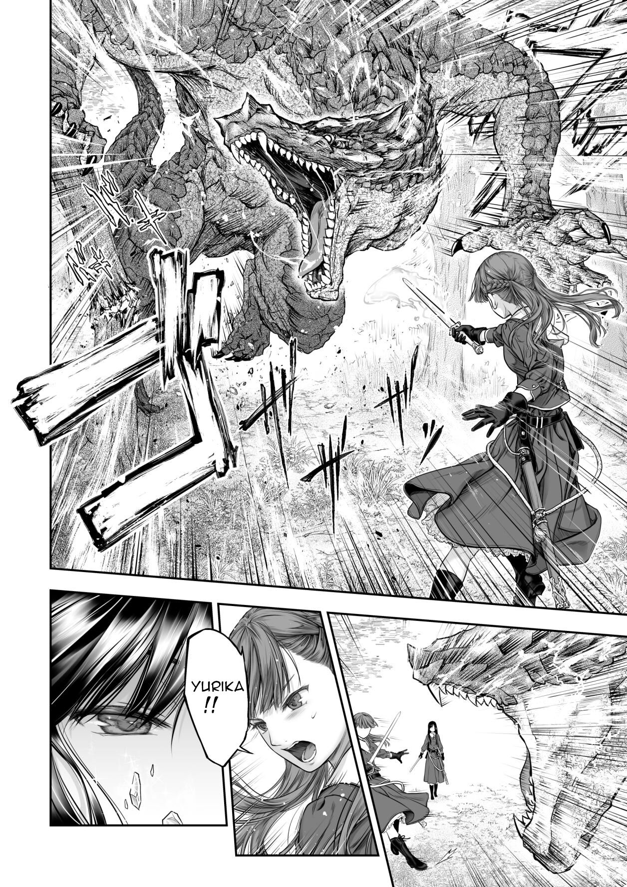 Yurika to Kawakanai Shiitsu Midare Yuri page 6