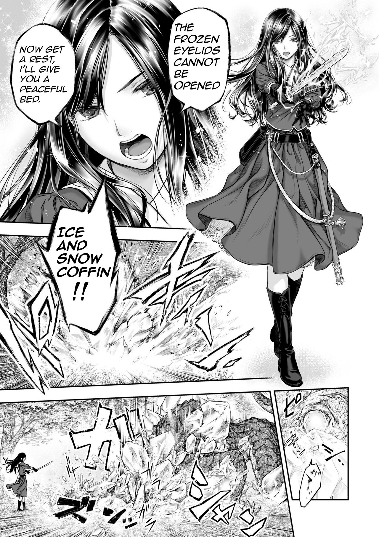 Yurika to Kawakanai Shiitsu Midare Yuri page 7