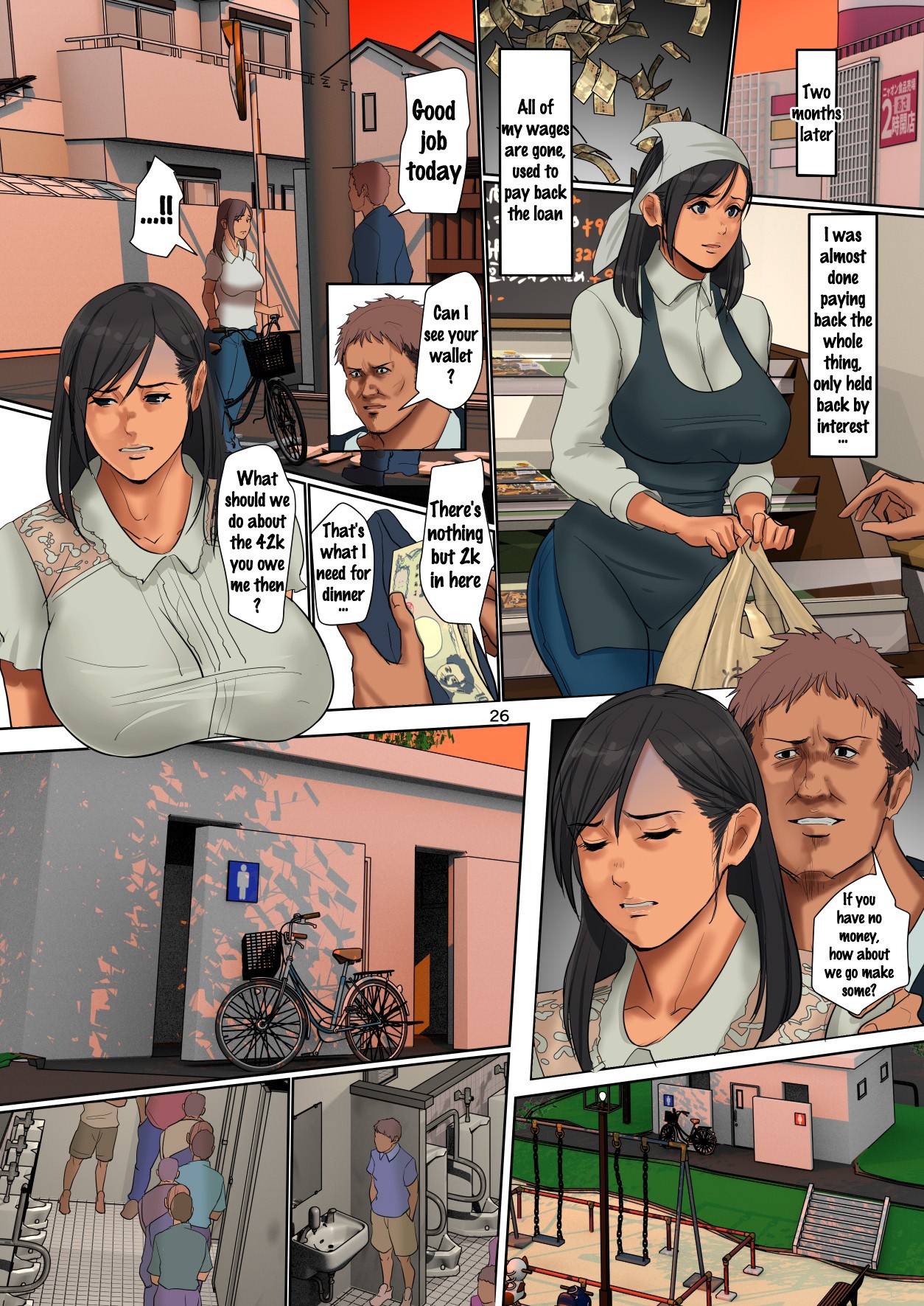 Yurikago Uri no Tsuma page 25