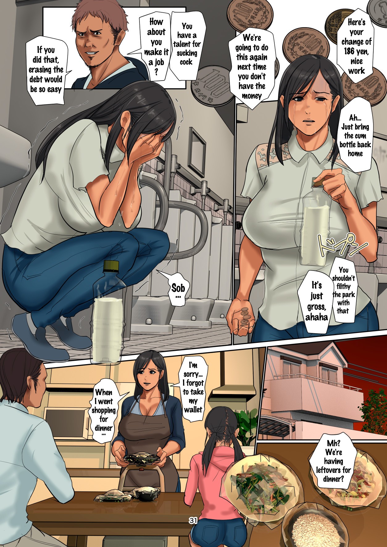 Yurikago Uri no Tsuma page 30
