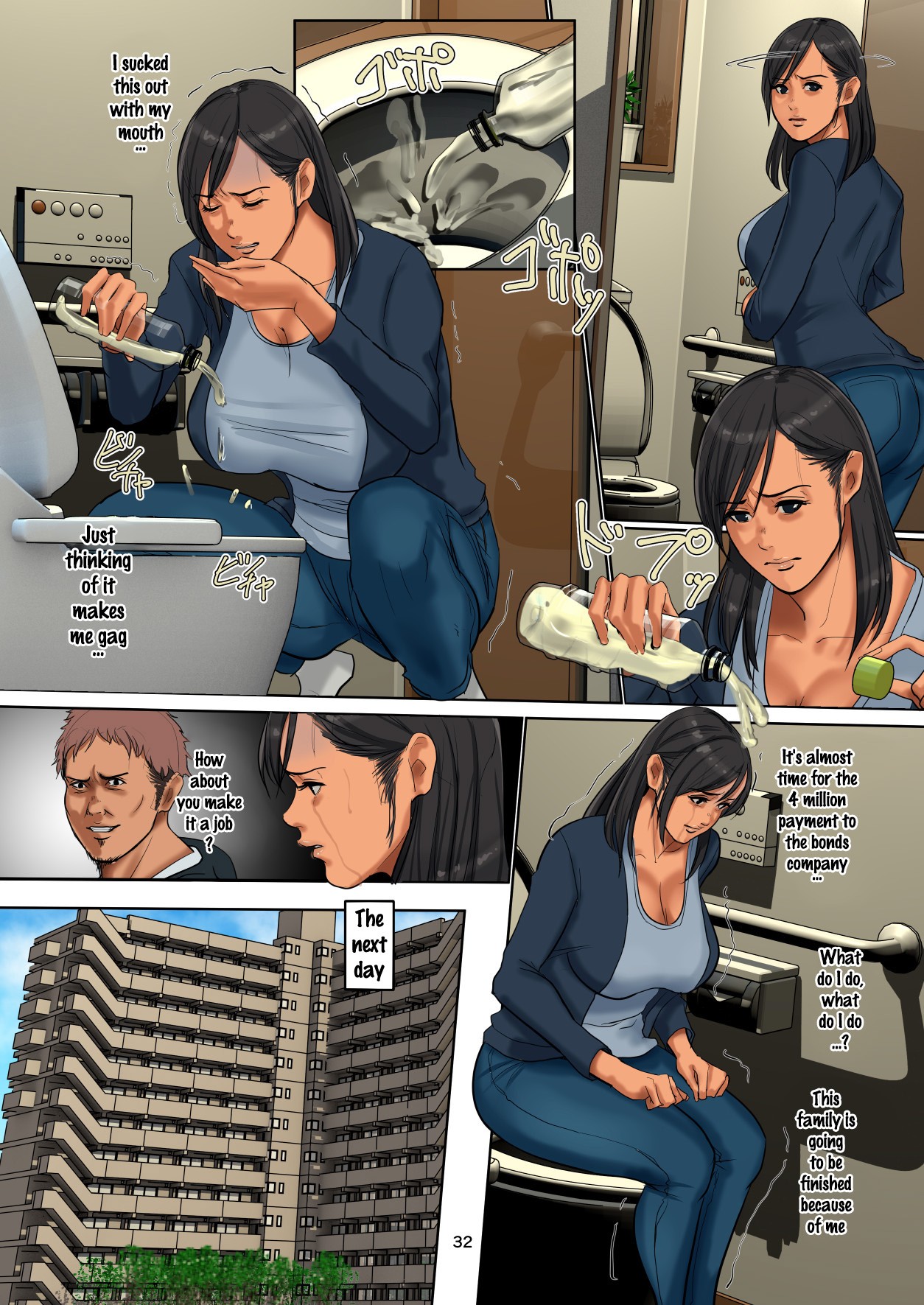 Yurikago Uri no Tsuma page 31