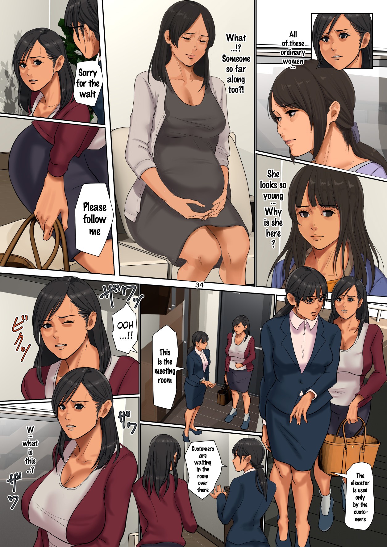 Yurikago Uri no Tsuma page 33