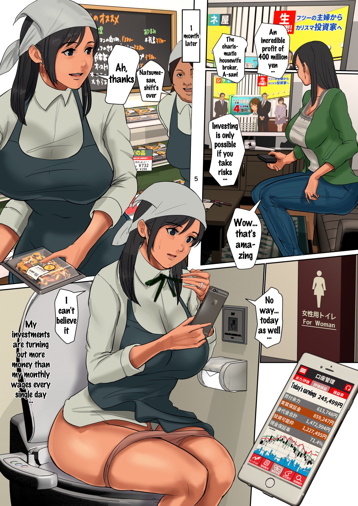 Yurikago Uri no Tsuma page 4
