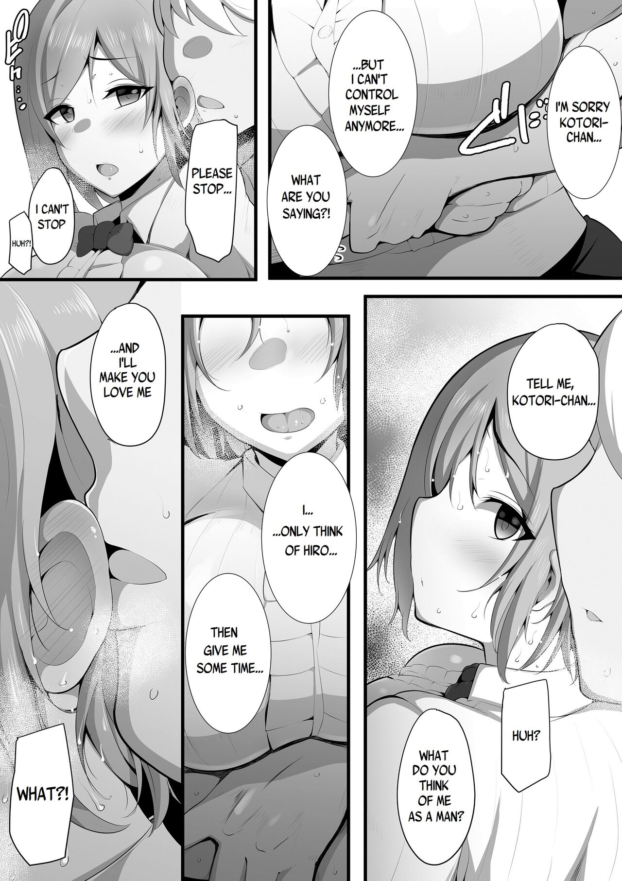 Yurikago page 13