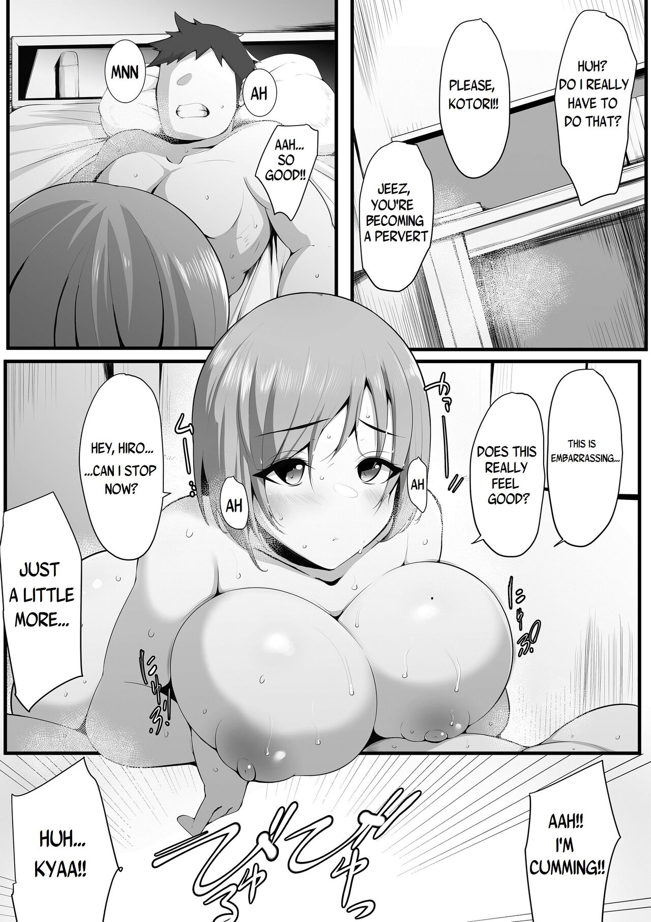 Yurikago page 2