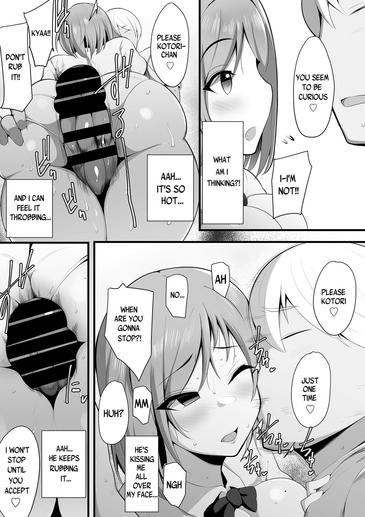 Yurikago page 21