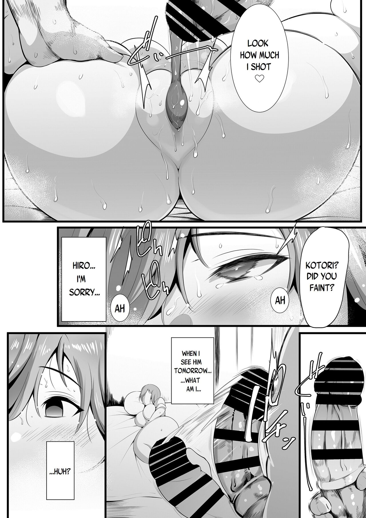 Yurikago page 33
