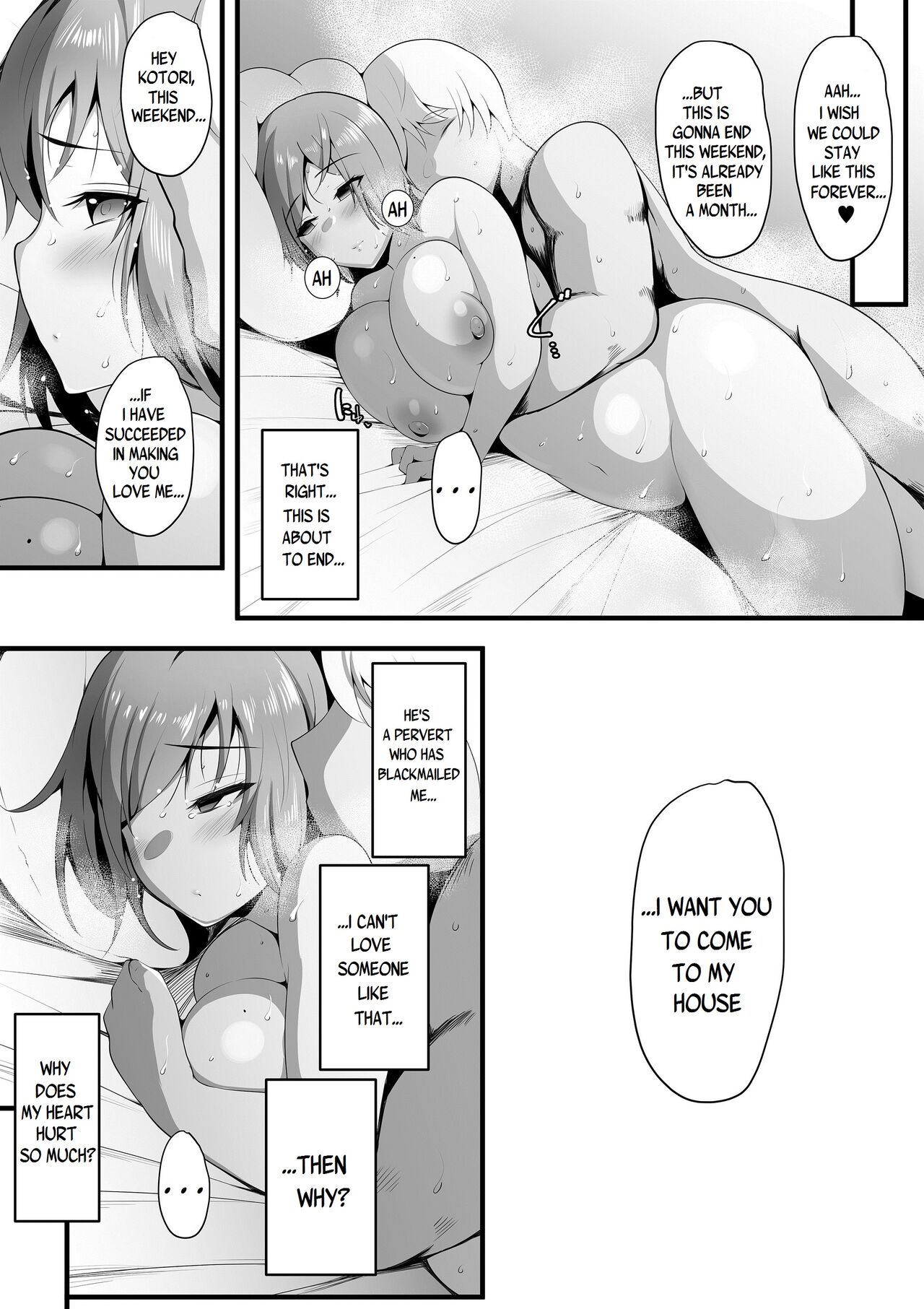 Yurikago page 60