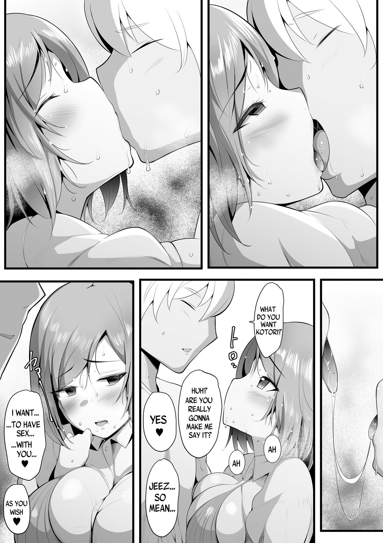 Yurikago page 66