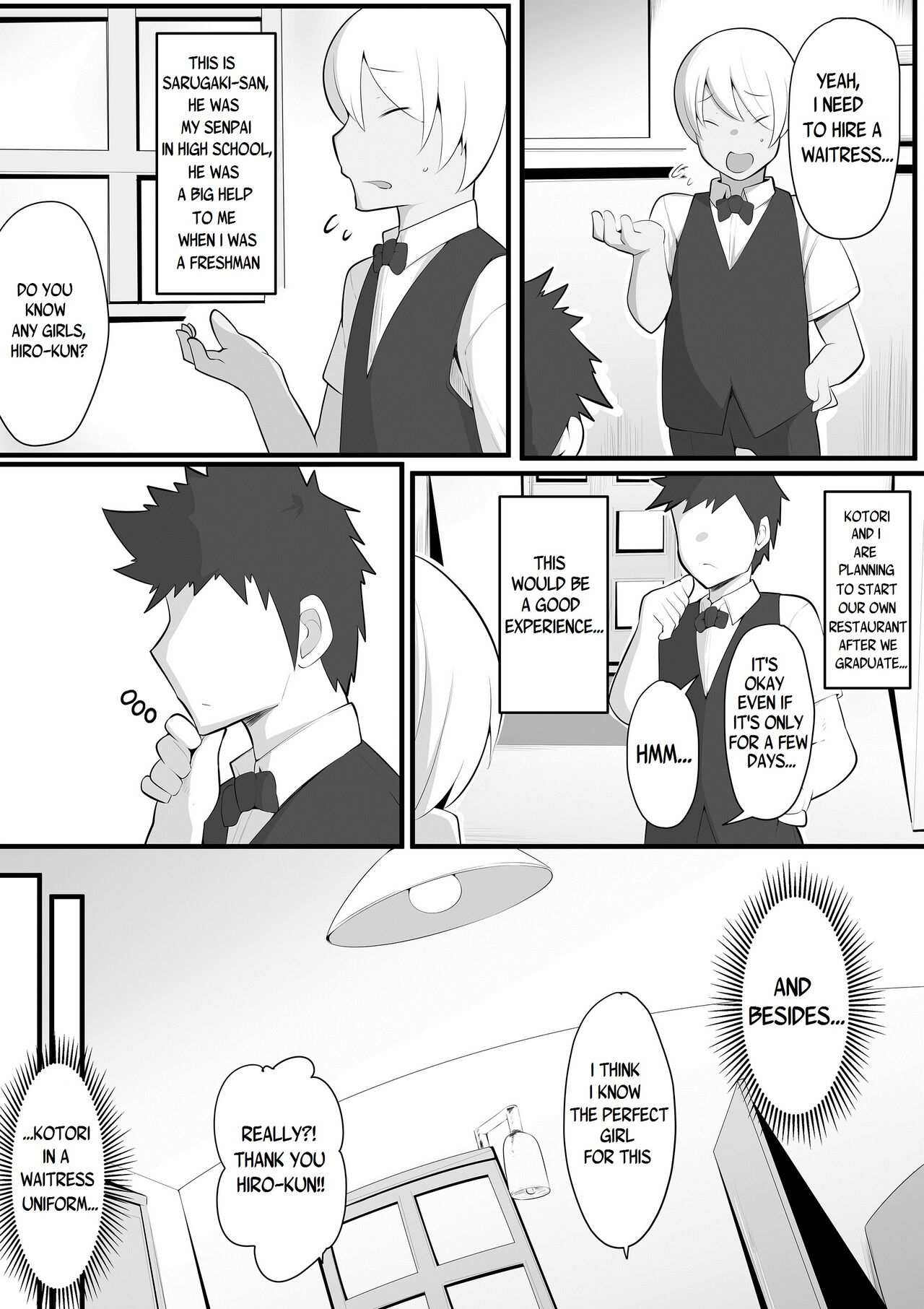 Yurikago page 7
