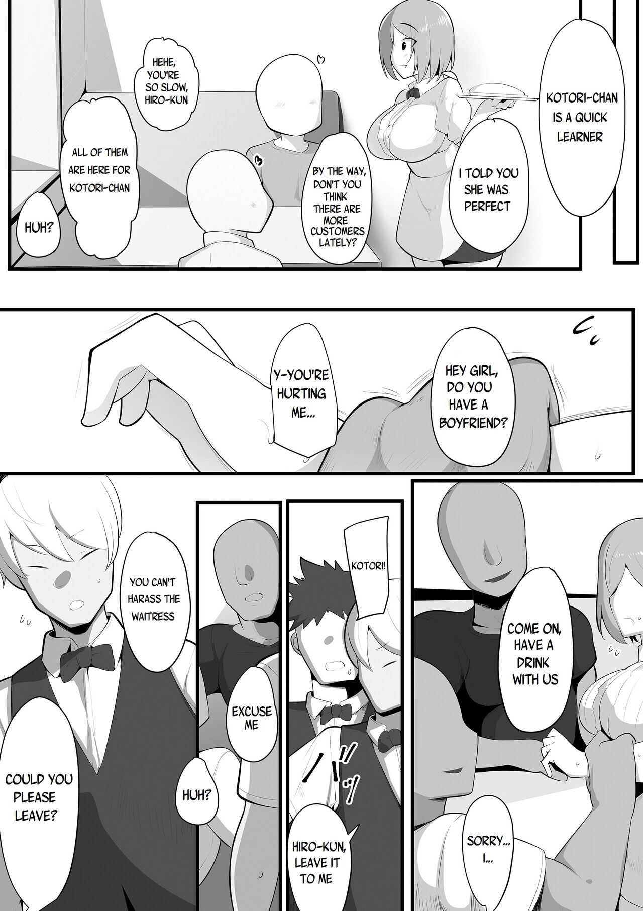 Yurikago page 9