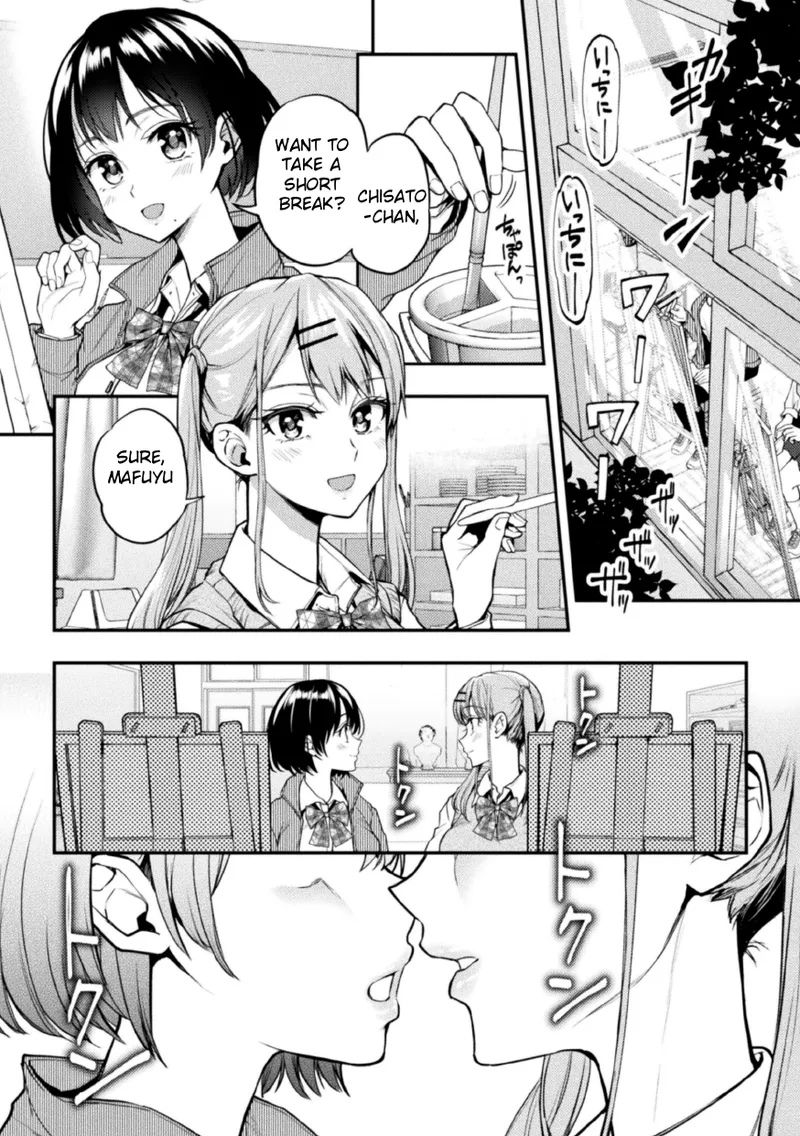 Yuriswa~Swappin' Yuri Lesson~ Episode 1 page 3