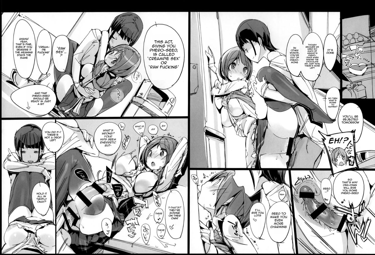 Yuru Hame. page 14