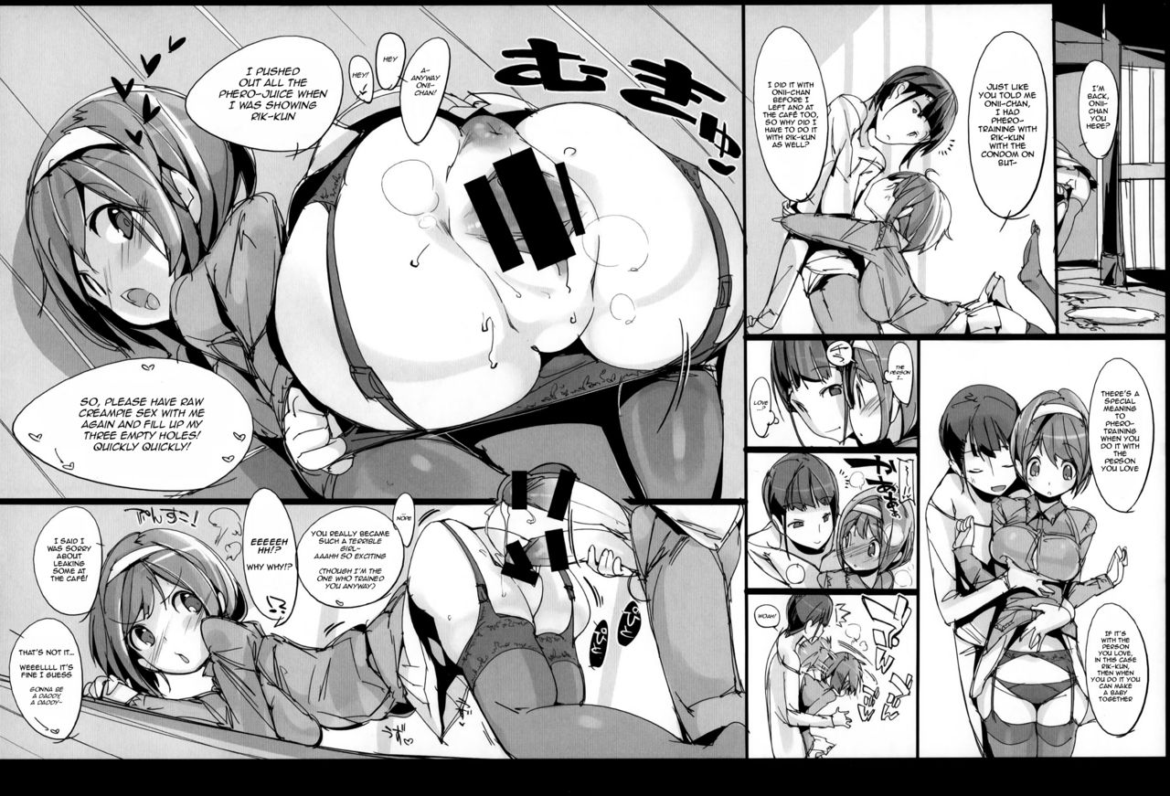 Yuru Hame. page 33