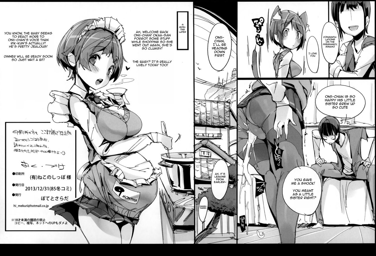 Yuru Hame. page 37